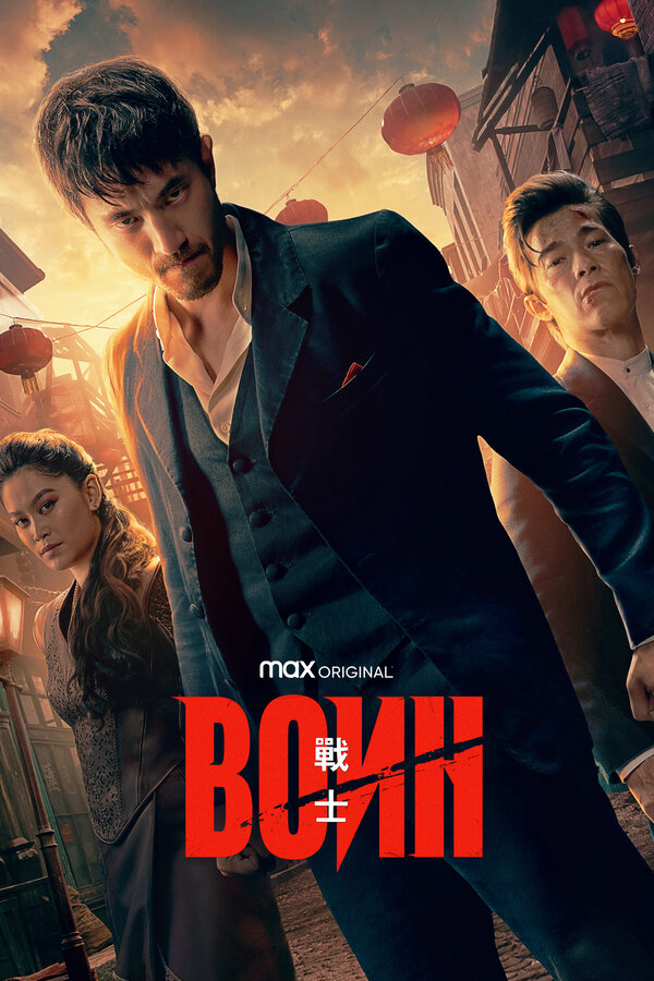Воин сериал 2019 смотреть онлайн бесплатно в хорошем качестве HD